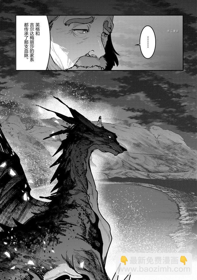 第54话14