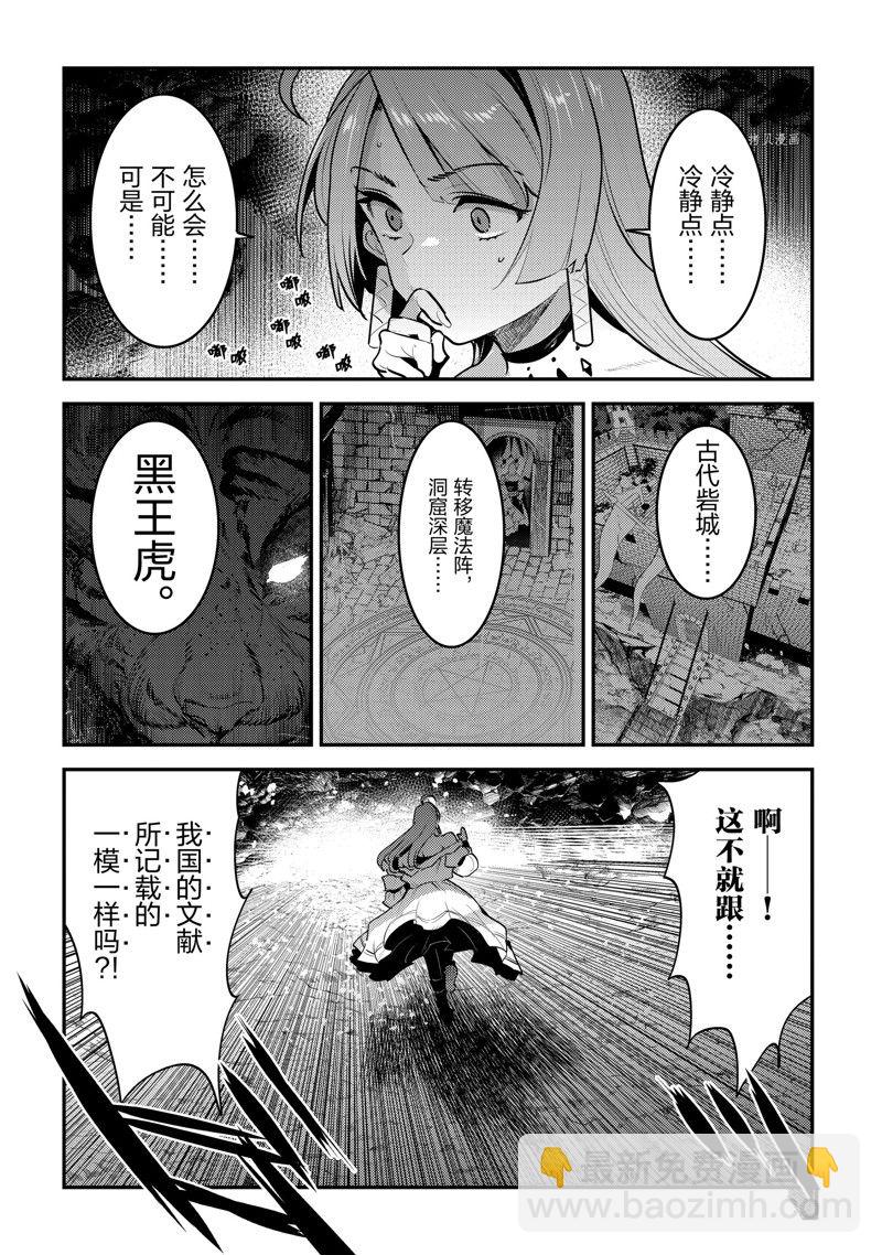 第54话15