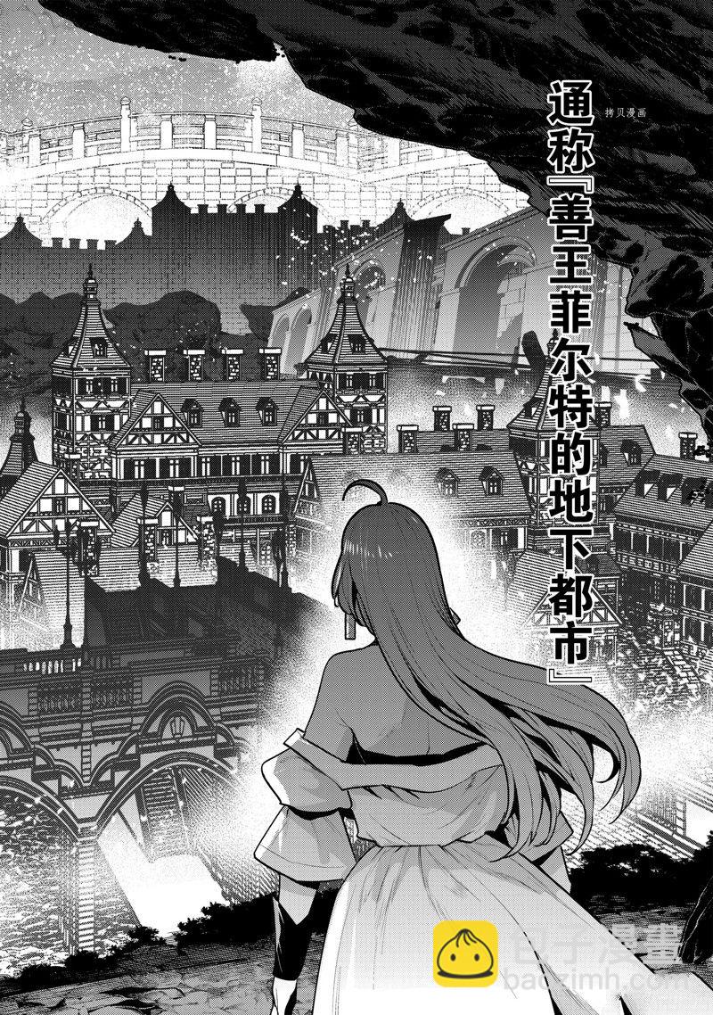 第54话17
