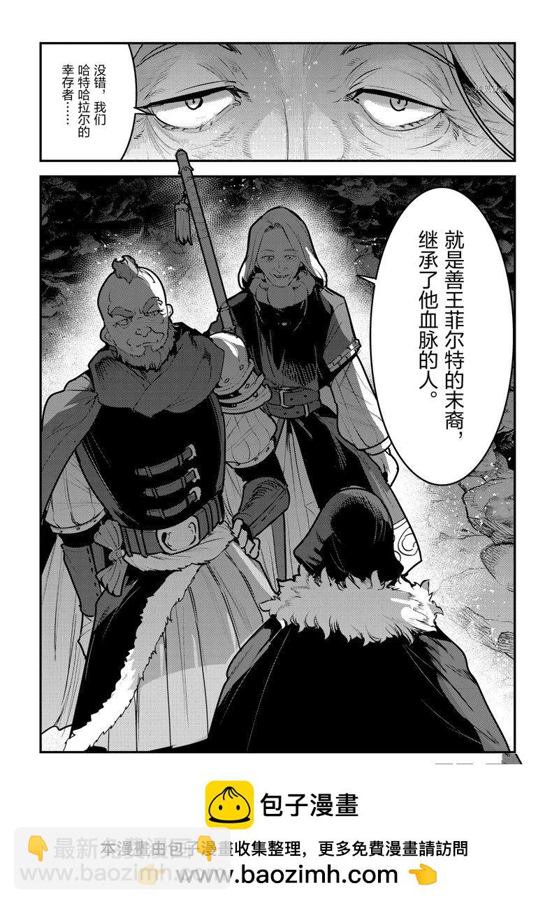 第54话19