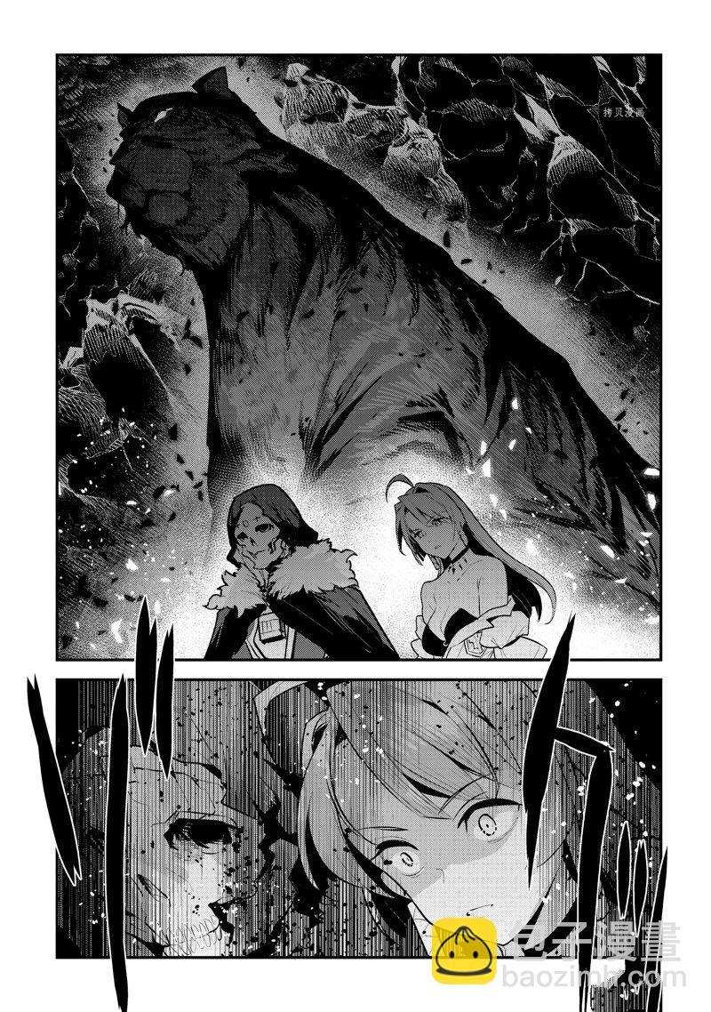 第54话8