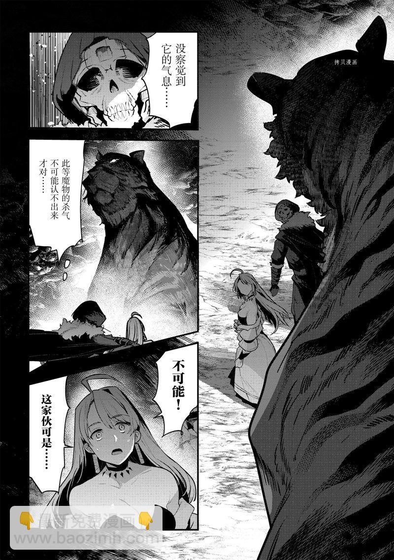 第54话9