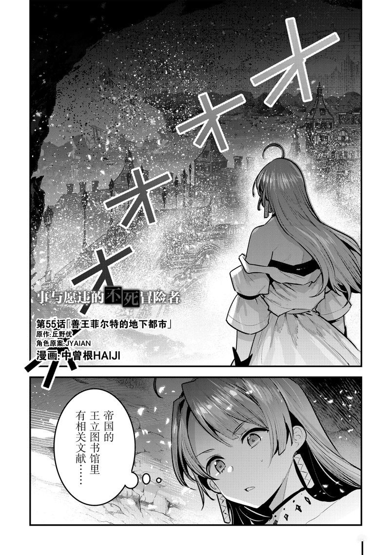 第55话0