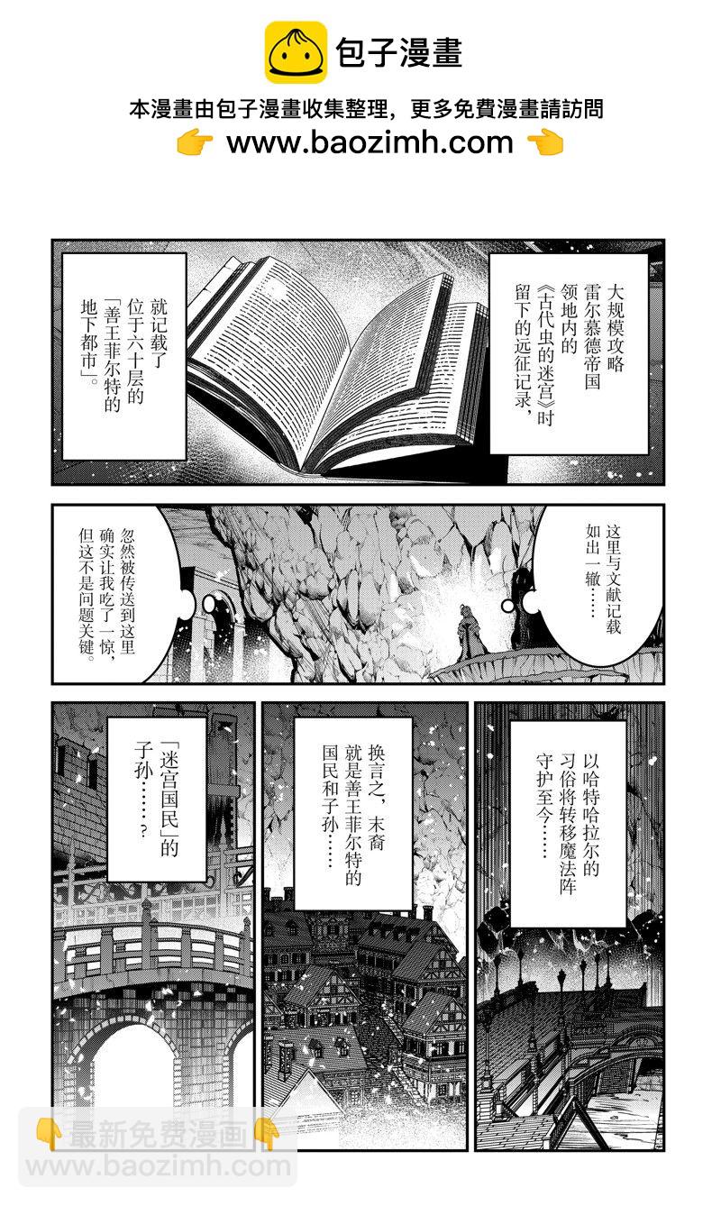 第55话1