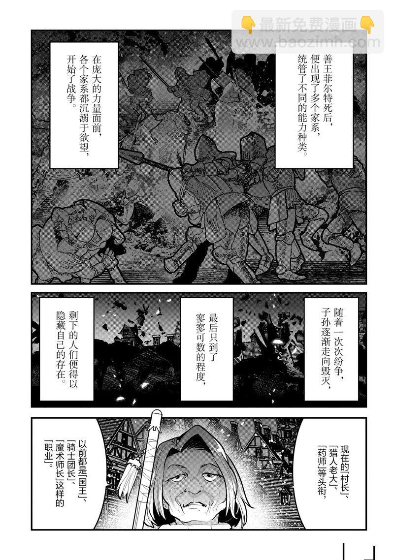 第55话10