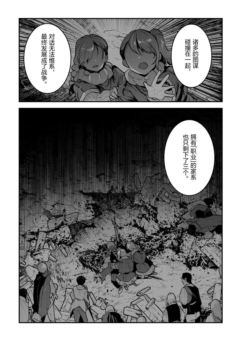 第55话12