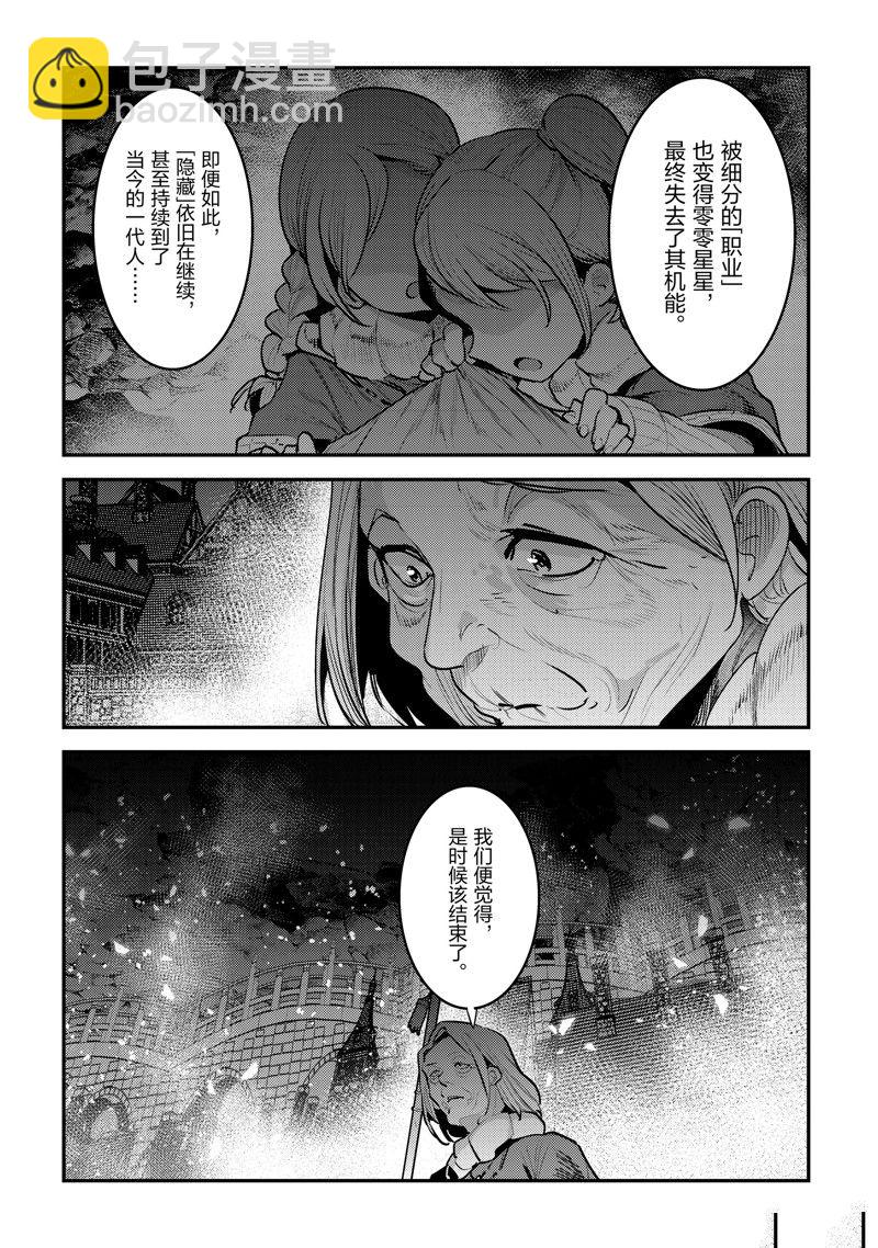 第55话13