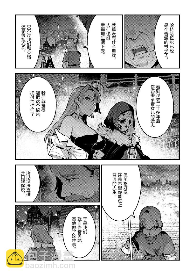第55话14