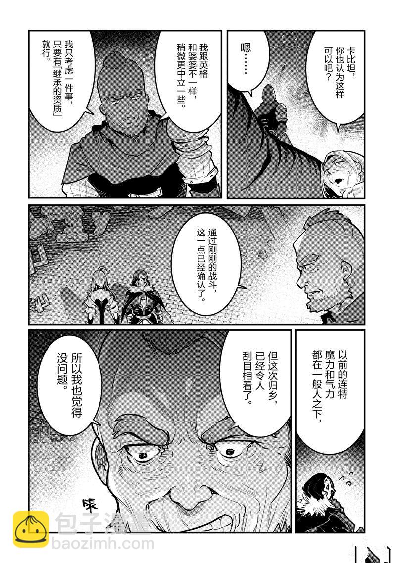 第55话15