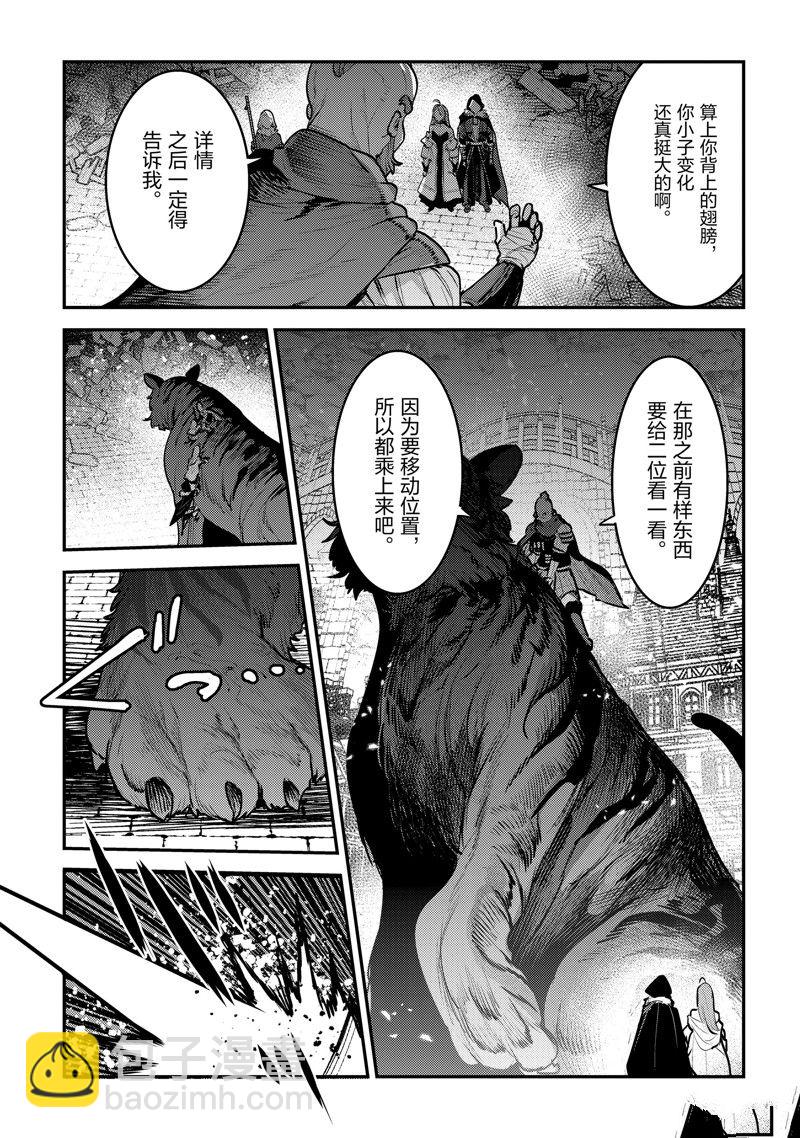 第55话16