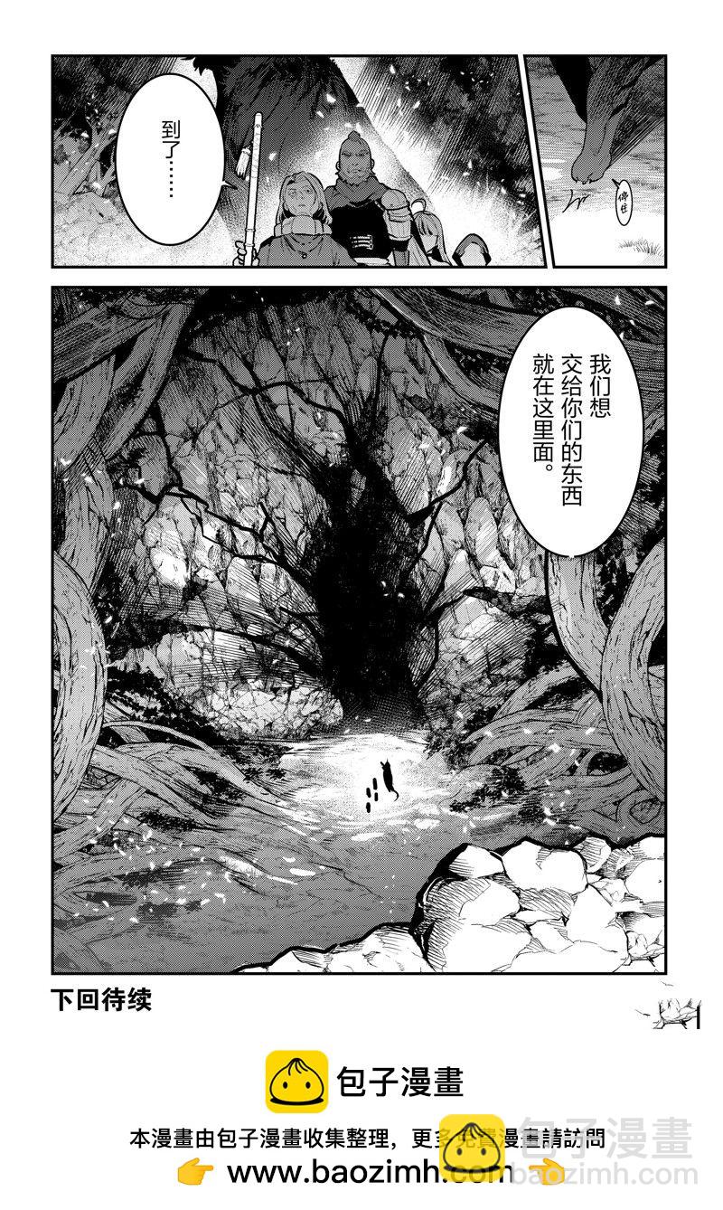 第55话19