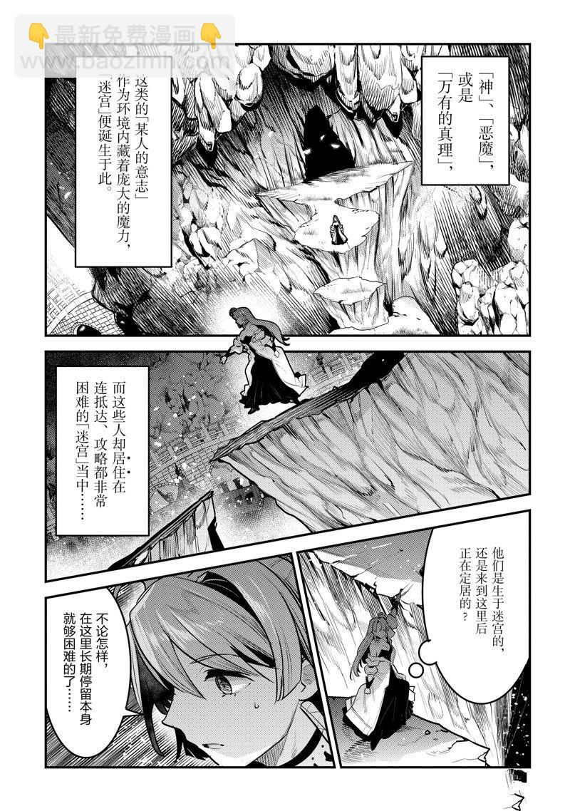 第55话2