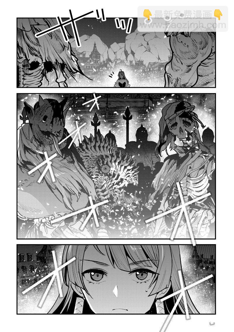 第55话3
