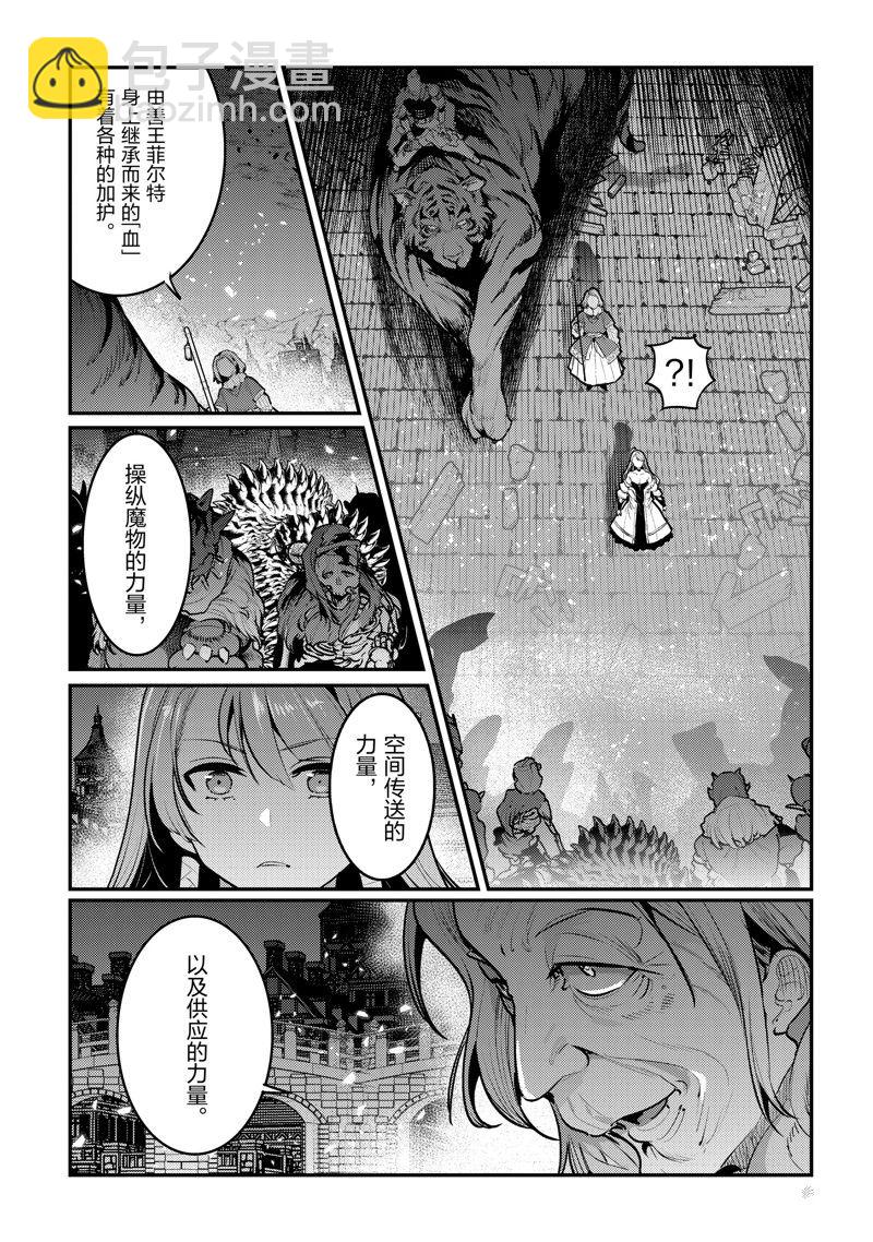 第55话6