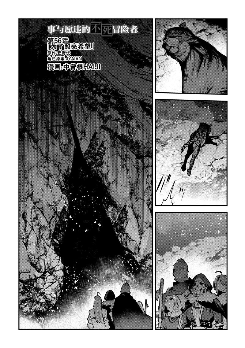 第56话0