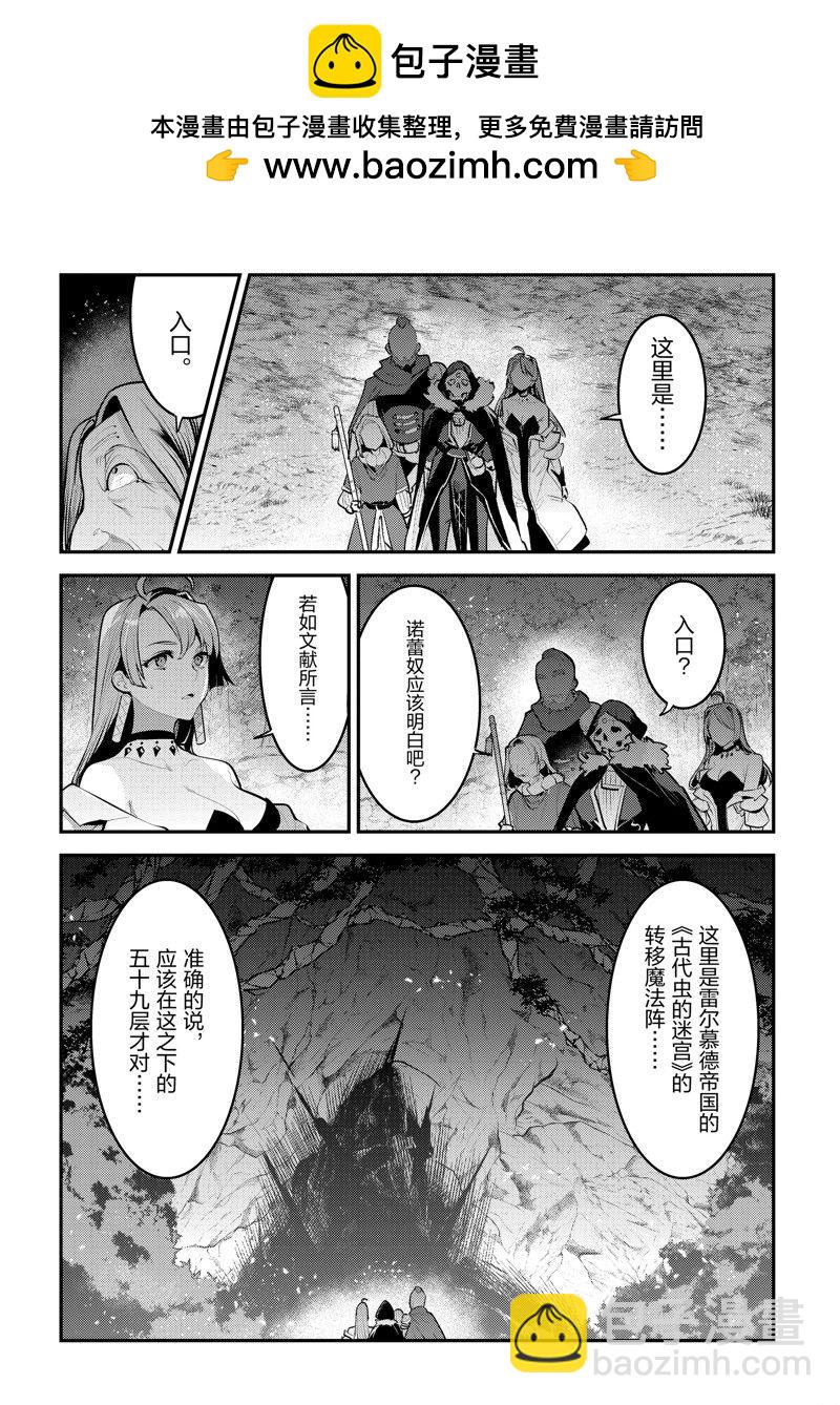 第56话1