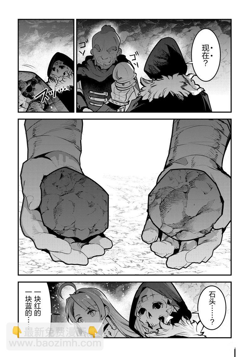 第56话11