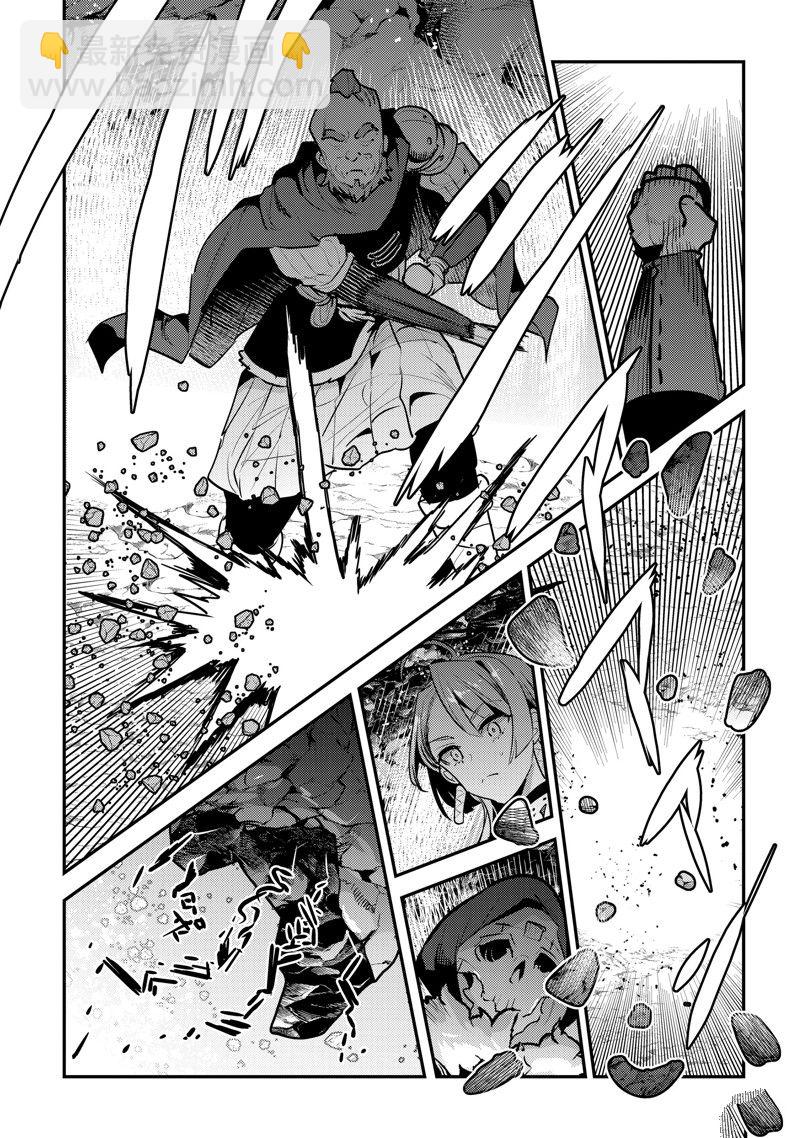 第56话12