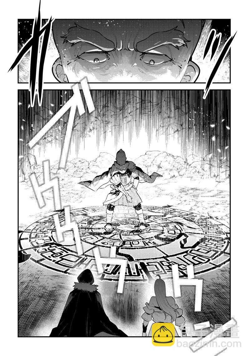 第56话13