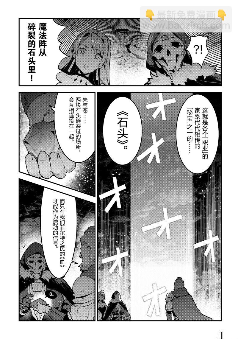 第56话14