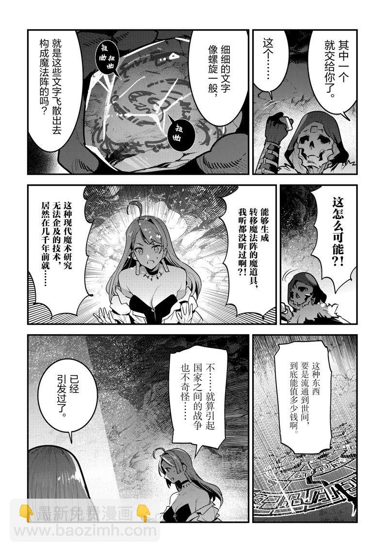 第56话15