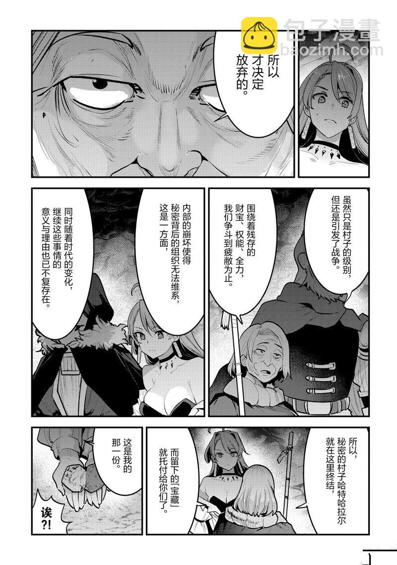 第56话16