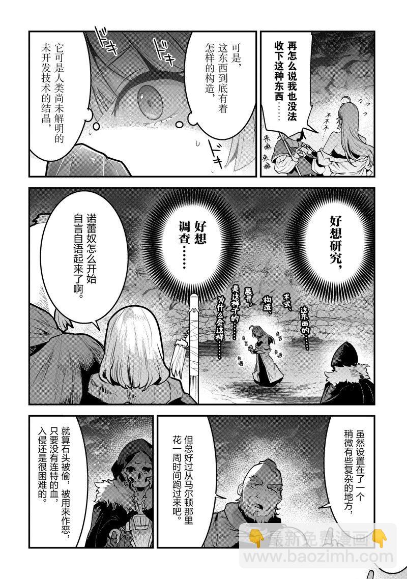 第56话17