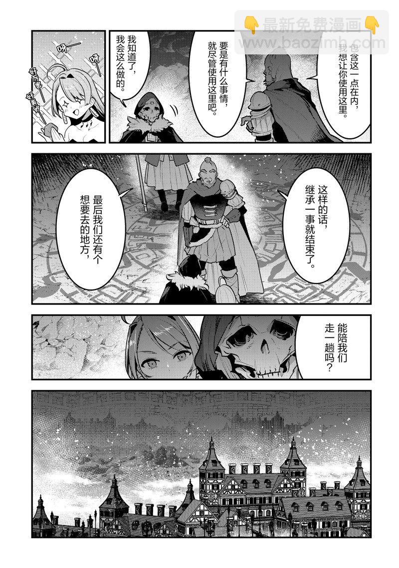第56话18