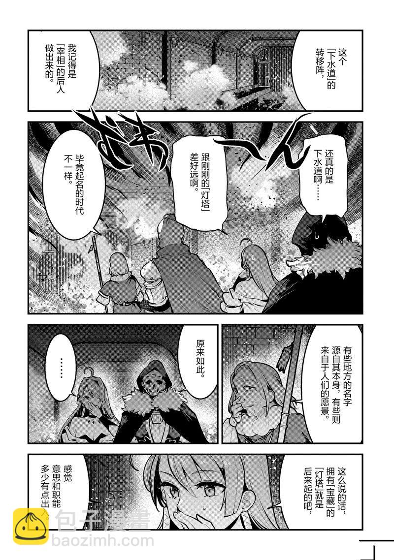 第56话19