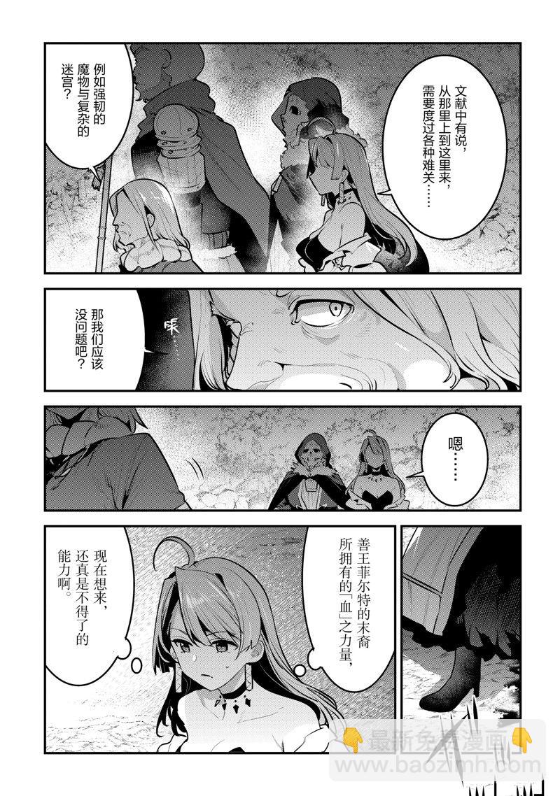 第56话2