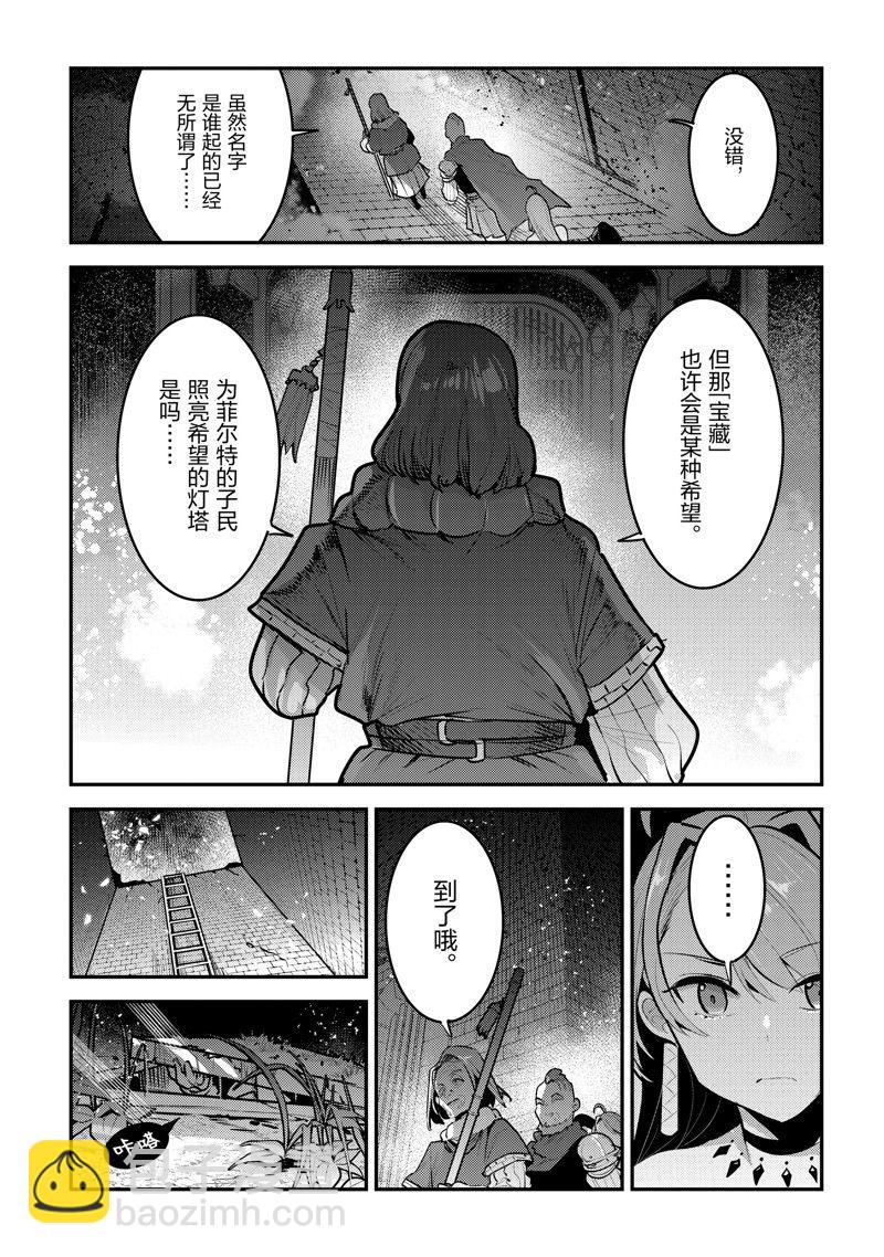第56话20