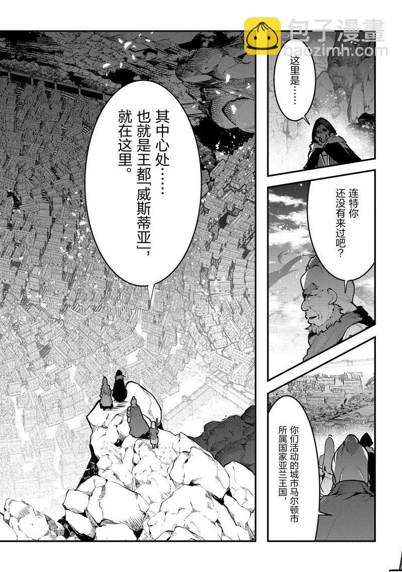 第56话21