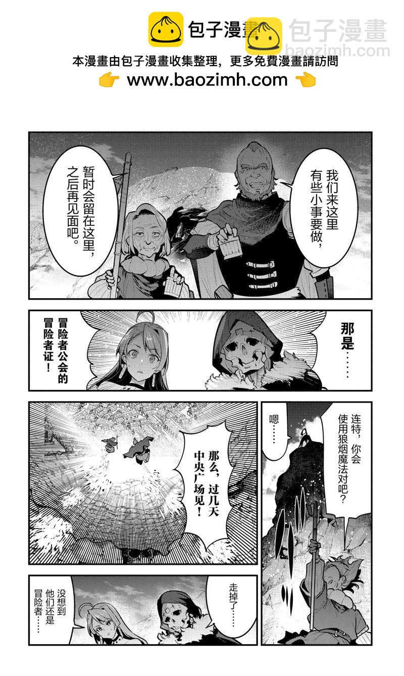第56话23
