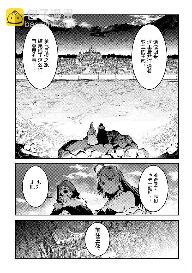 第56话24