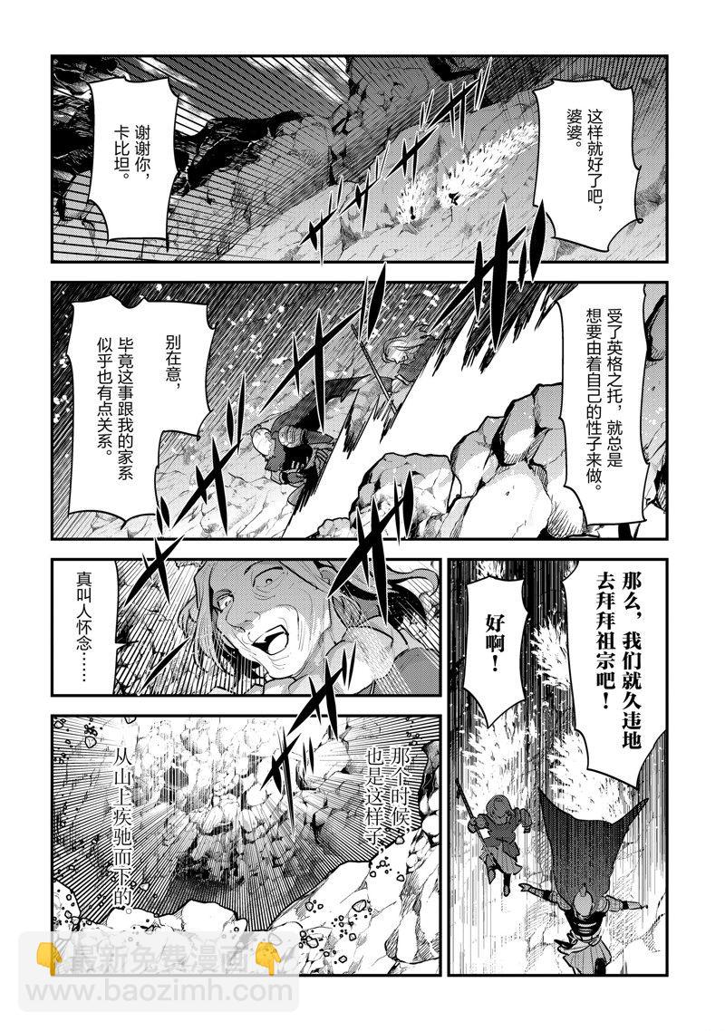 第56话25