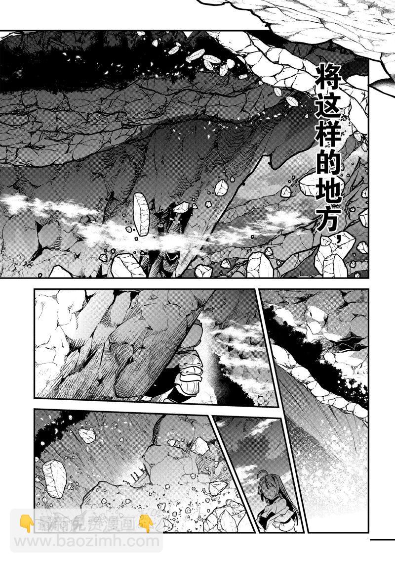 第56话3