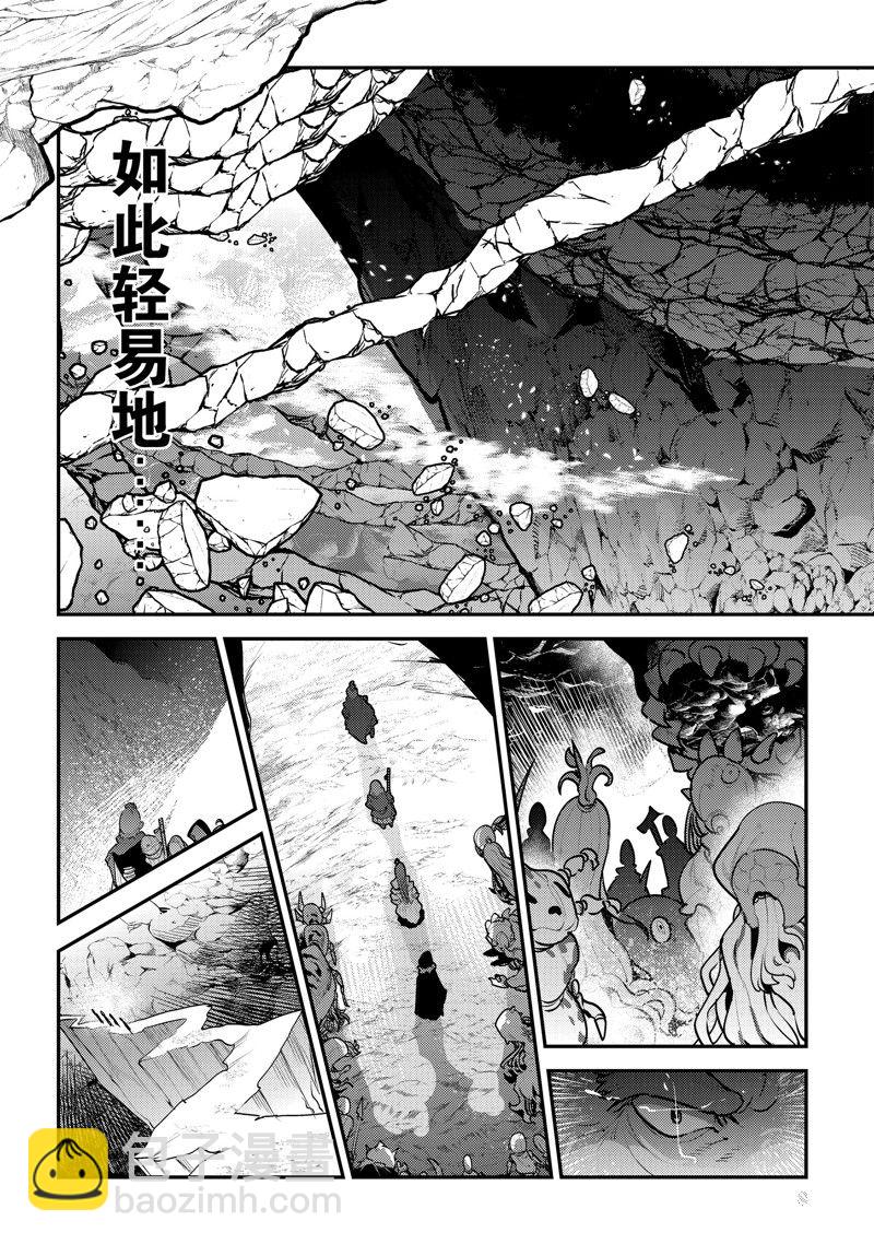 第56话4