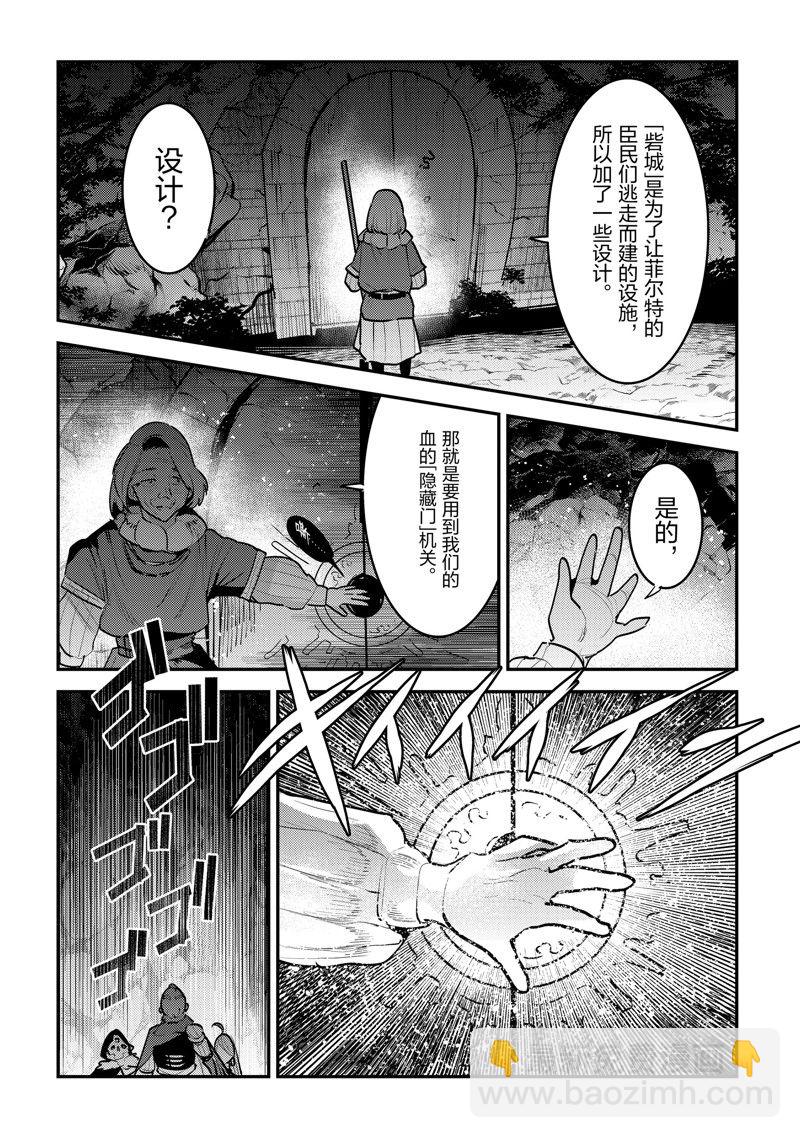 第56话7