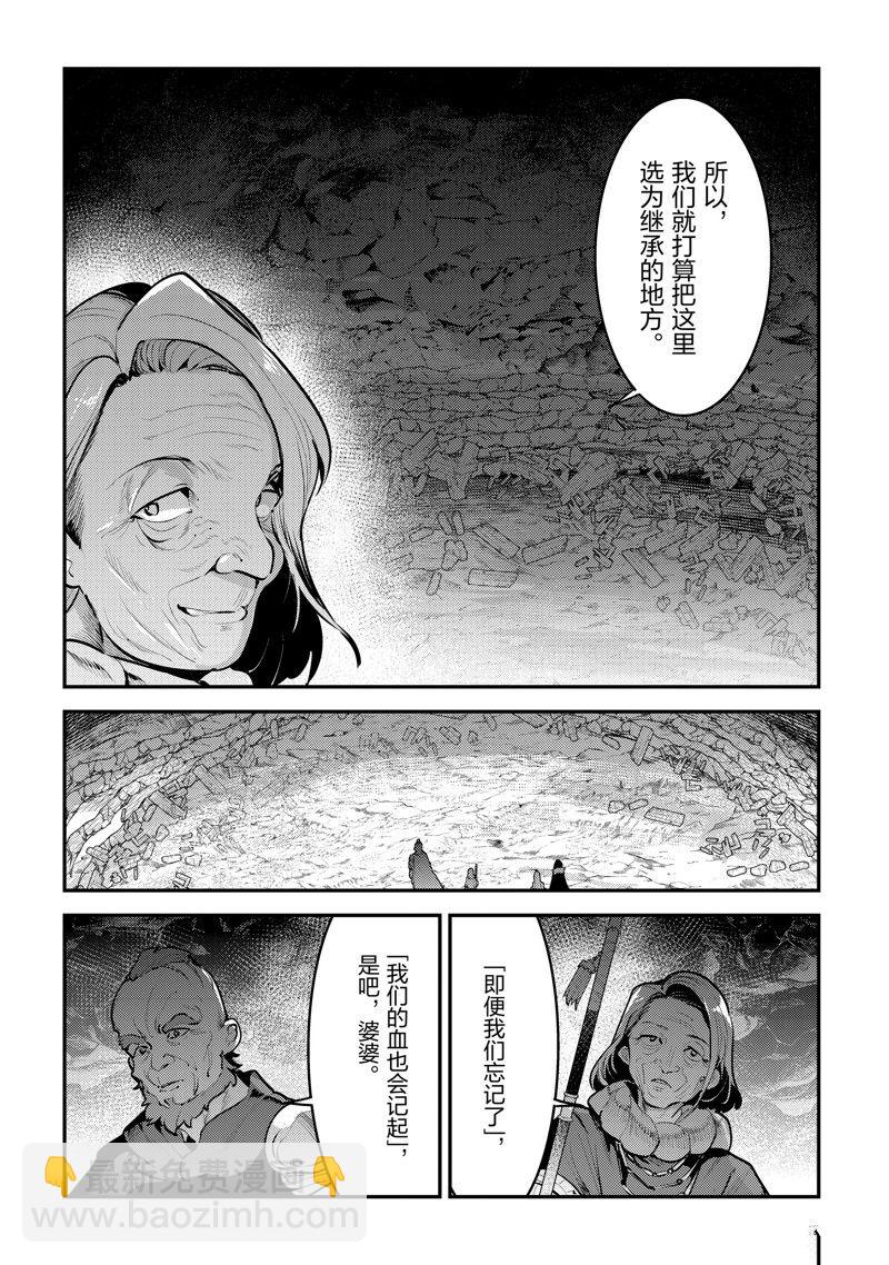 第56话9
