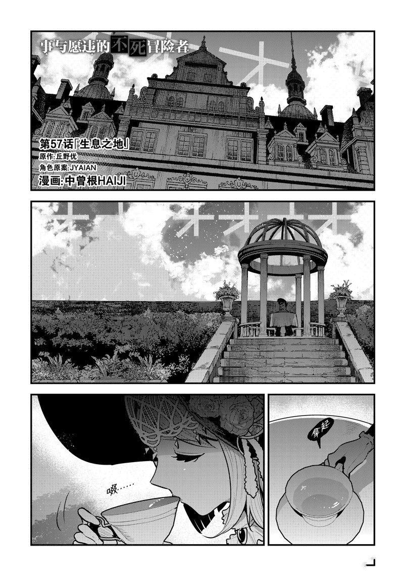 第57话0