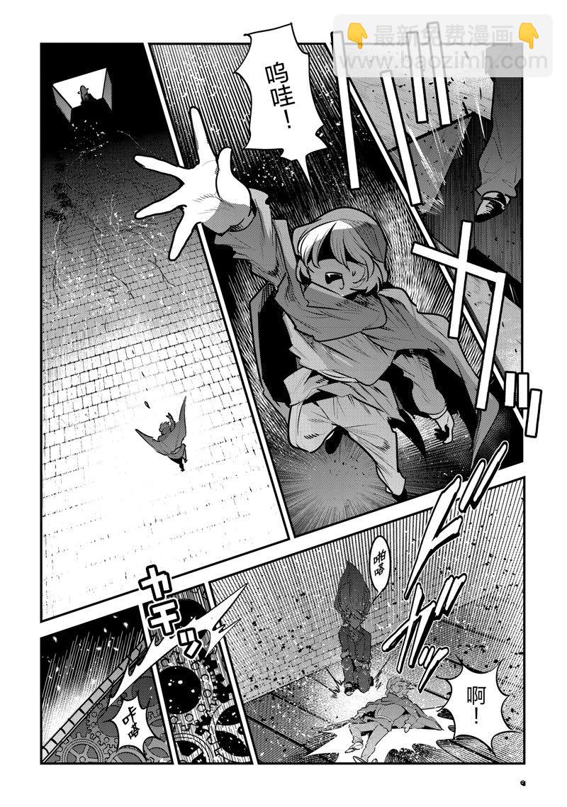 第57话11