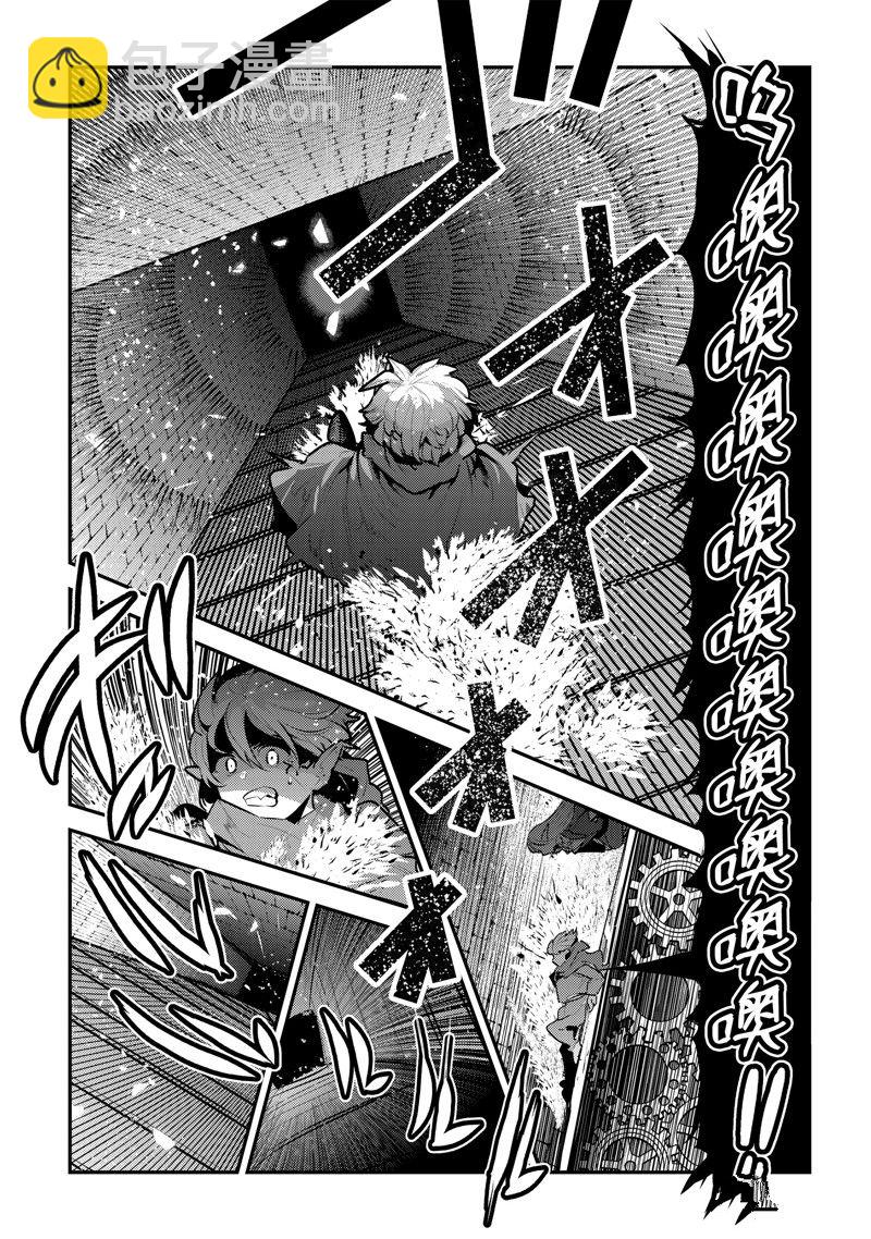 第57话12