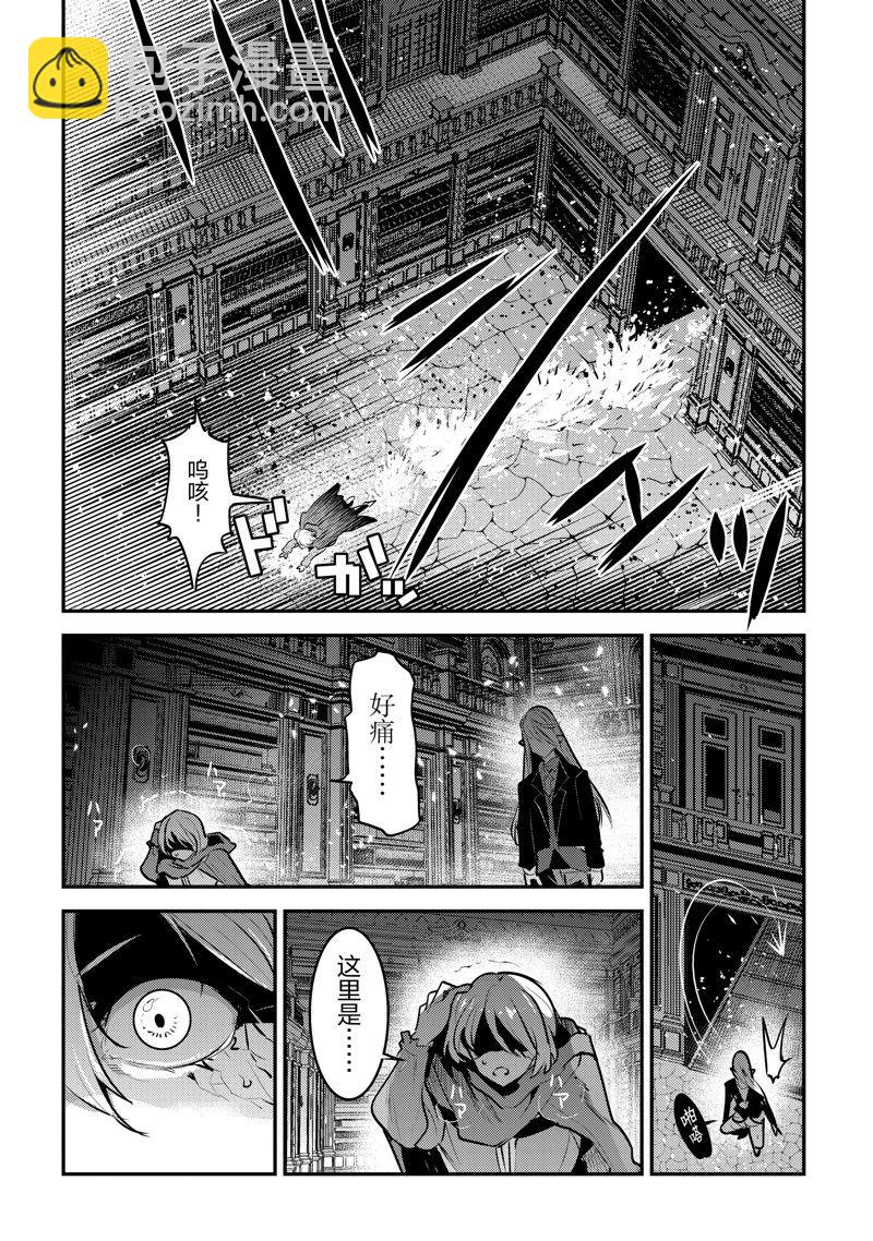 第57话13