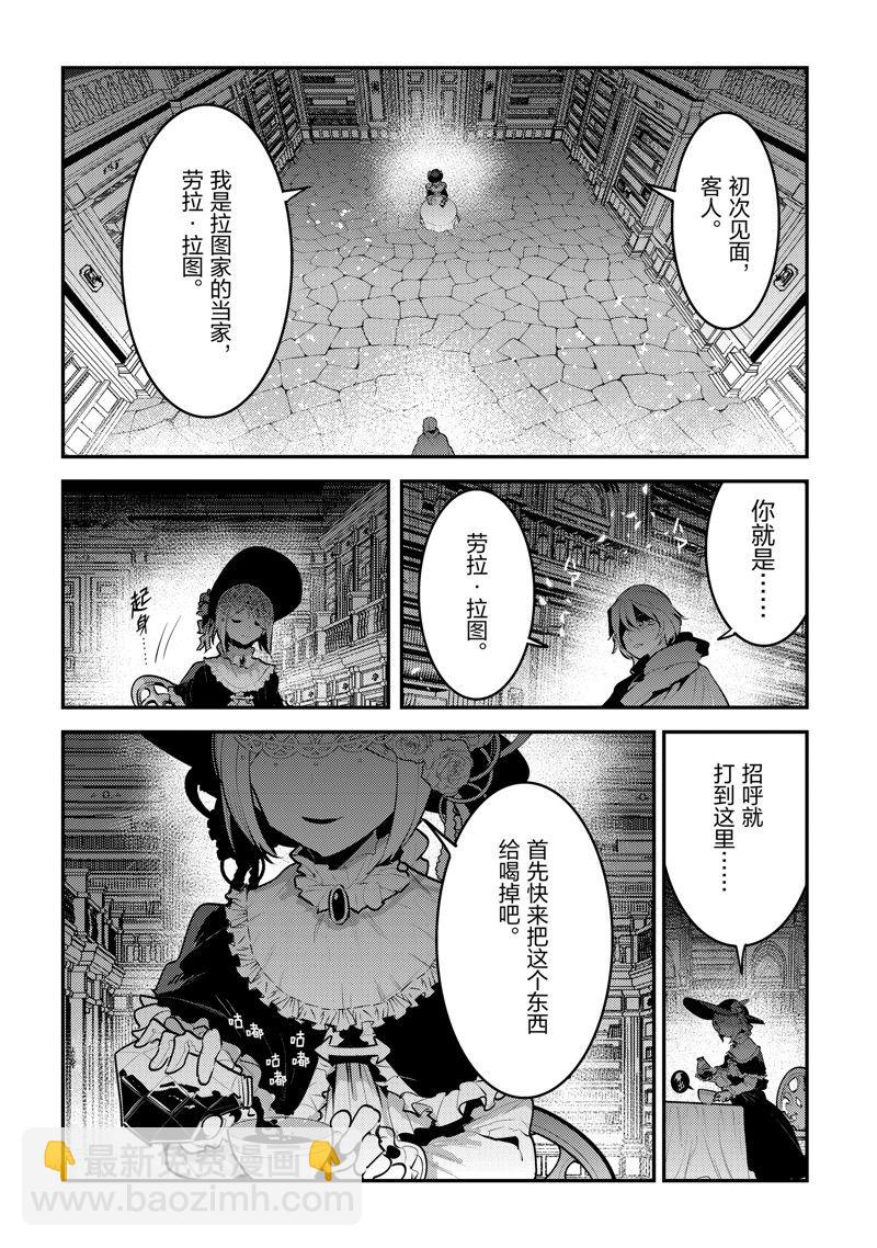 第57话15