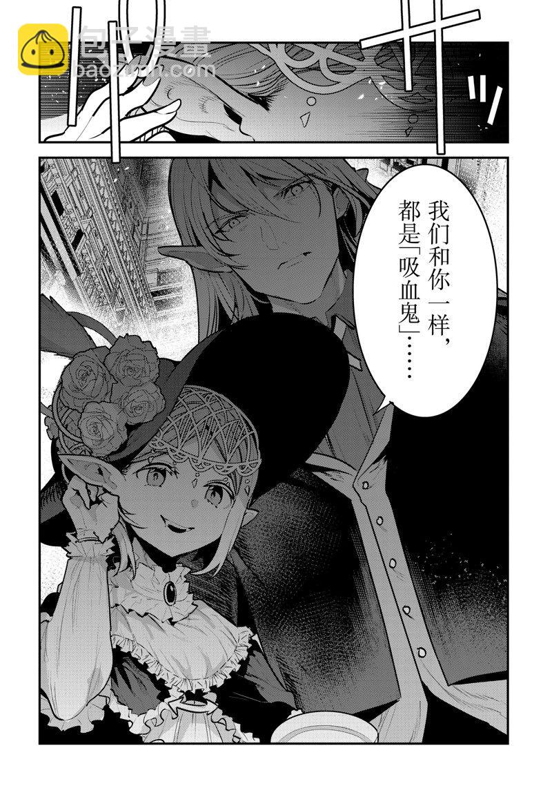 第57话17