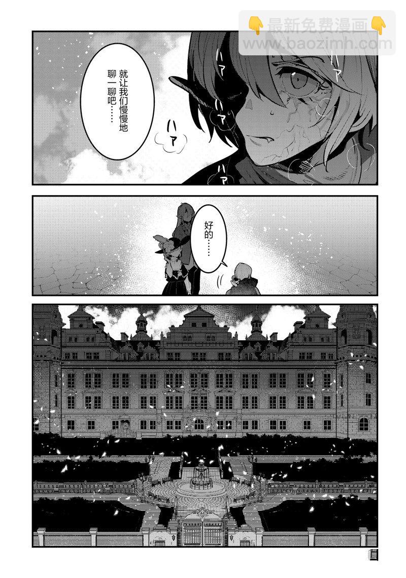 第57话18