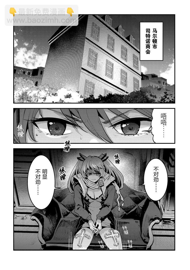 第57话19