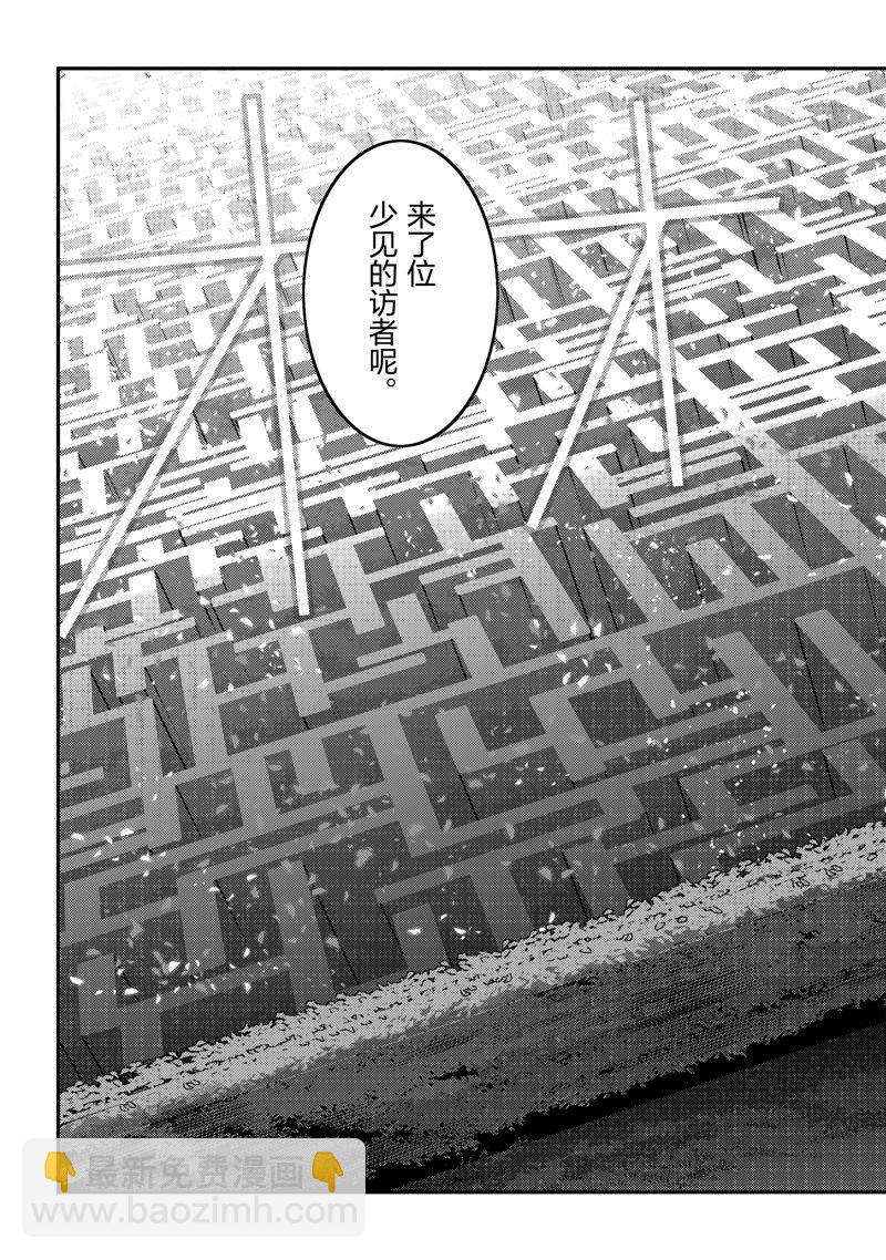第57话2
