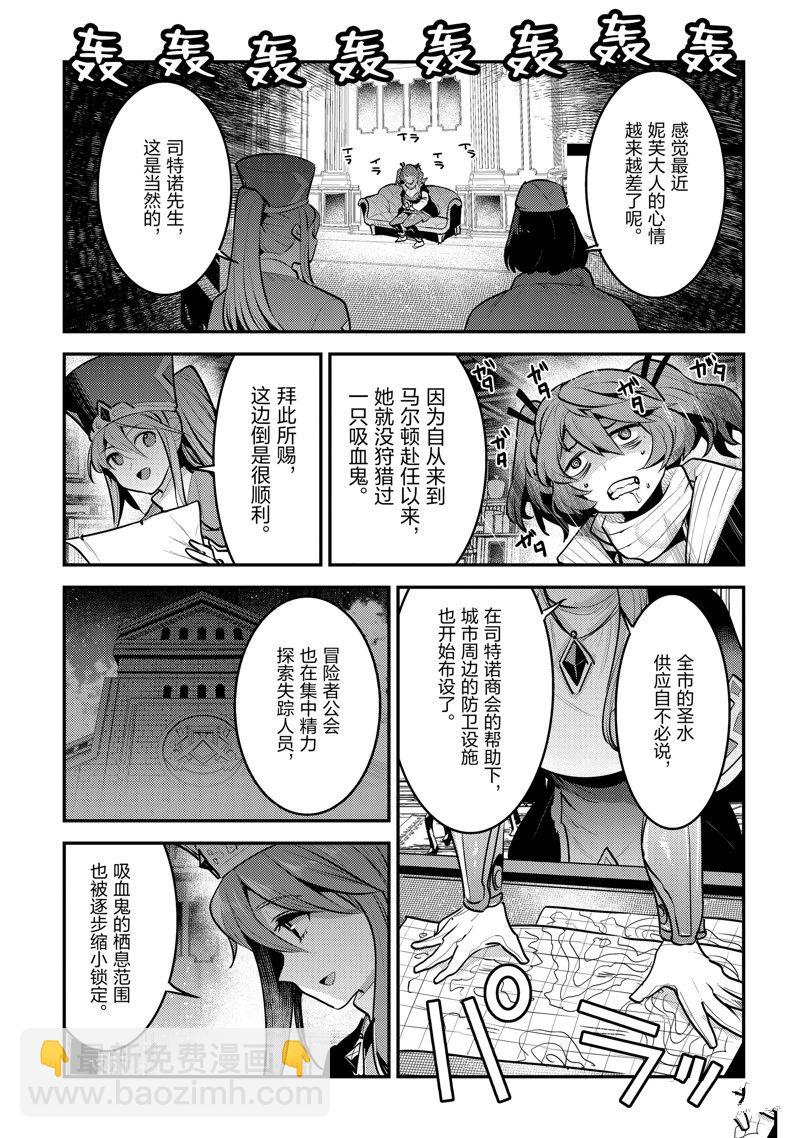 第57话20