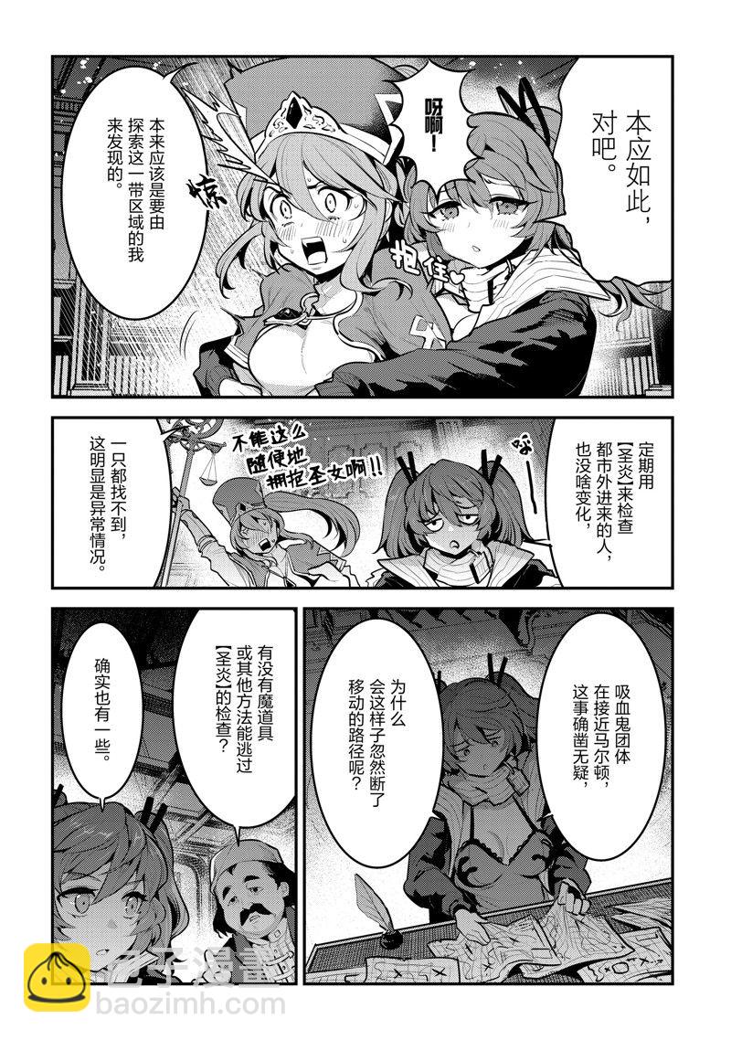 第57话21